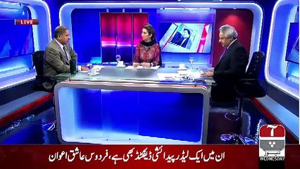 Aap Kay Muqabil – 26th June 2019