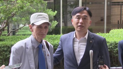 광복회 "거물 친일파 단죄 못 한 참담한 판결" / YTN