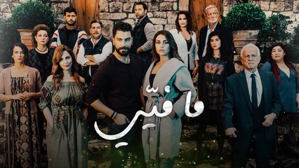 ما فيي | بين الحب والكره : شعرة