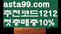 【파워볼점검】†【 asta99.com】 ᗔ【추천코드1212】ᗕ ༼·͡ᴥ·༽해외카지노사이트【asta99.com 추천인1212】해외카지노사이트✅카지노사이트⊥바카라사이트⊥온라인카지노사이트∬온라인바카라사이트✅실시간카지노사이트ᘭ 실시간바카라사이트ᘭ 라이브카지노ᘭ 라이브바카라ᘭ 【파워볼점검】†【 asta99.com】 ᗔ【추천코드1212】ᗕ ༼·͡ᴥ·༽