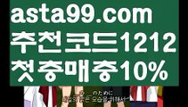 【한국카지노】▓【 asta99.com】 ᗔ【추천코드1212】ᗕ〄카지노게임종류【asta99.com 추천인1212】카지노게임종류✅카지노사이트♀바카라사이트✅ 온라인카지노사이트♀온라인바카라사이트✅실시간카지노사이트∬실시간바카라사이트ᘩ 라이브카지노ᘩ 라이브바카라ᘩ 【한국카지노】▓【 asta99.com】 ᗔ【추천코드1212】ᗕ〄