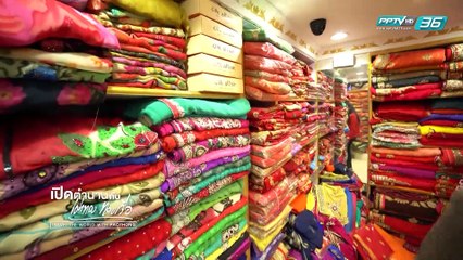 เปิดตำนานกับเผ่าทอง ทองเจือ - กาฐมันฑุ ประเทศเนปาล (1/4)