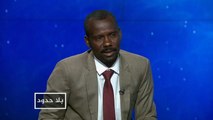 بلا حدود- الرهانات والأفق.. قراءة في المشهد السوداني