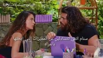 مسلسل الطائر المبكر الحلقة 46 إعلان 1 مترجم للعربية لايك واشترك بالقناة