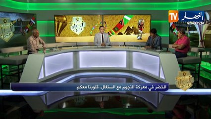 محمد شعيب المهارات الفردية هي التي ستصنع الفارق أمام السنغال