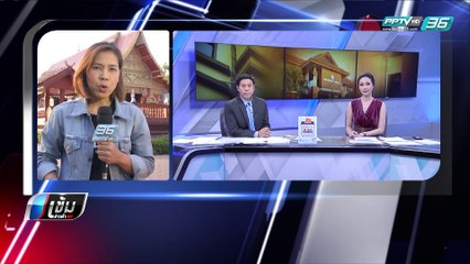 ไม่พบโครงสร้างหลักเสียหาย จากแผ่นดินไหว “ลำปาง” - เข้มข่าวค่ำ