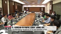 S. Korean Olympic chief elected new IOC member