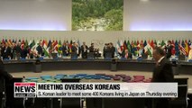 President Moon leaves for Osaka Thursday to attend 14th G20 Summit
