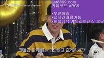 류현진실시간인터넷중계 ト 안전놀이터추천 ΞΞΞ ast8899.com ▶ 코드: ABC9◀  해외축구중계고화질 ト 류현진실시간인터넷중계