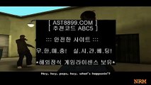 안전충환전사이트○https://www.ast8899.com 가입코드 abc5○안전충환전사이트