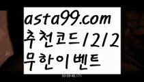 【우리카지노 사이트】†【 asta99.com】 ᗔ【추천코드1212】ᗕ ༼·͡ᴥ·༽사다리사이트【asta99.com 추천인1212】사다리사이트【우리카지노 사이트】†【 asta99.com】 ᗔ【추천코드1212】ᗕ ༼·͡ᴥ·༽