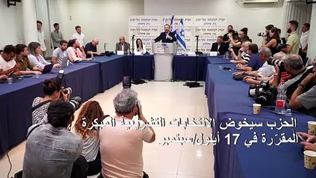 رئيس الوزراء الإسرائيلي السابق إيهود باراك يؤسّس حزباً جديداً