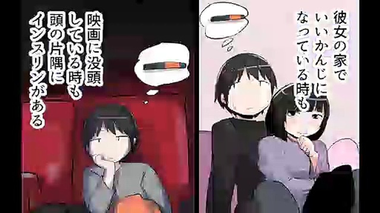 【漫画】糖尿病になるとどんな生活になるのか？【マンガ動画】