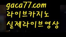 【88카지노】rhfemzkwlsh- ( Θ【 gaca77.com 】Θ) -바카라사이트바카라육매바카라그림보는법바카라분석법げ바카라중국점바카라불패신화바카라원리바카라시스템배팅파워바카라바카라작업바카라충돌선げ바카라마틴우리계열카지노카지노 가입즉시쿠폰우리카지노총판우리카지노 사이트우리카지노お카지노우리카지노이벤트お우리카지노총판모집카지노총판카지노사이트검증인터넷카지노사이트슬롯사이트블랙잭카지노바카라스토리✅카지노스토리す바카라검증업체카지노검증사이트카지노톡카지노커뮤니티카지노✅알