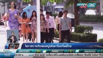 เชื่อ ไทยไม่เกิดฟองสบู่อสังหาริมทรัพย์ - เที่ยงทันข่าว