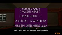 먹튀검증업체순위○아스트랄 ast8899.com 추천사이트 가입코드 abc5○먹튀검증업체순위