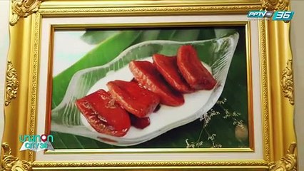 บางกอก City เลขที่ 36 - เปิดใจที่แรก 8 คนสุดท้ายรอบ Final The Voice 2018 (3/3)