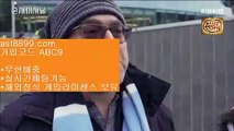 손흥민여자친구▶  ast8899.com ▶ 코드: ABC9 ◀  슈퍼맨tv⏩메이저리그류현진경기결과⏩안전놀이터검증⏩안전놀이터검증⏩손흥민개신교손흥민어머니♏  ast8899.com ▶ 코드: ABC9 ◀  해외축구♑해외배팅♑류현진실시간인터넷중계♑안전토토사이트♑이벤트토토사이트손흥민stats♌  ast8899.com ▶ 코드: ABC9 ◀  메이저리그♌류현진선발일정리버풀스토어✖  ast8899.com ▶ 코드: ABC9 ◀  스포츠토토판매점✖리버풀포메이션스포츠토