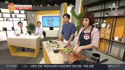 여름 입맛 잡는 '여름 호박 조림' 홍고추로 만드는 대박 양념장 레시피!