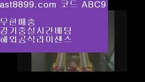 크레이지21    ♂  ast8899.com 코드 : ABC9    ♂  크레이지21 - 토토사이트♥토토사이트♥온라인토토◐실시간토토◐실시간토토◑온라인토토◆마이다스토토■실시간토토▲토토추천▼실제토토 토토추천 토토검증	 세계1위토토    ast8899.com 코드 : ABC9    세계1위토토 | | | 세계1위토토    ast8899.com 코드 : ABC9    세계1위토토 | | | 세계1위토토    ast8899.com 코드 : ABC9    세계1