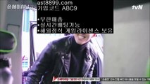 토토사이트소개 ▶ast8899.com 토토사이트 추천인 abc5 ▶토토사이트소개