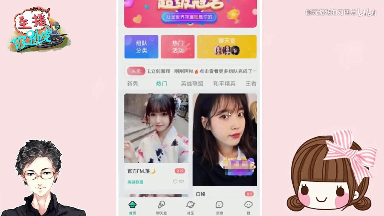 绝地求生仙某某：仙某某爆笑点单陪玩小姐姐，紧张的流口水？弹幕提醒：王大娘来了