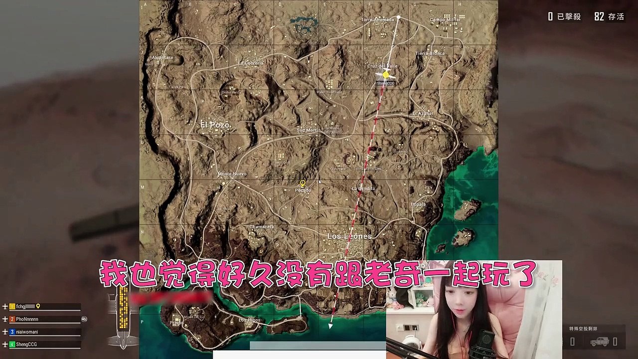 绝地求生虎牙童话：一颗手雷爆炸竟需要5分钟？不要跟女生讲道理，1秒就炸