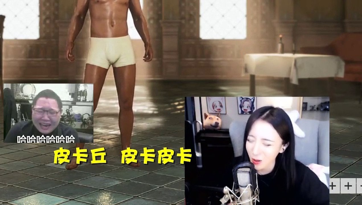 绝地求生糯米姬的日常：呆妹让陪玩小姐姐叫自己老公，老色批形象暴露无遗！