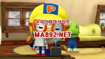 제주경마 M(A)892.NET 인터넷경마사이트,인터넷경마,일본경마사이트,일본경마