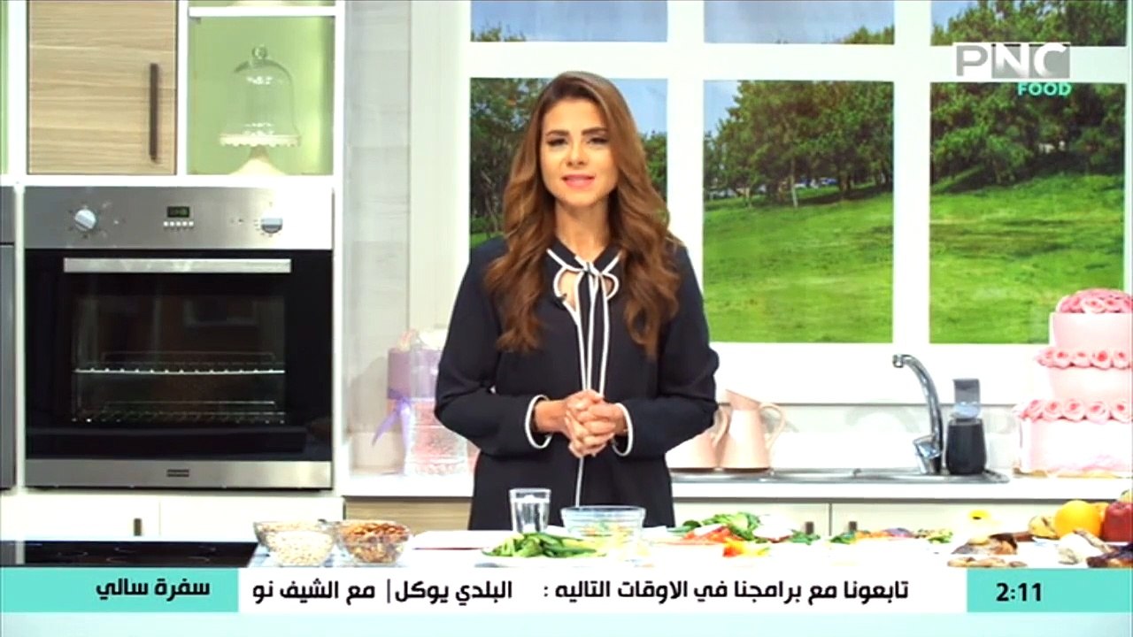 سفرة سالي توضيح هام من سالي فؤاد حول نظام السبع خطوات لانقاص