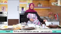 العزومة مع الشيف فاطمة أبو حاتي طريقة عمل تشيز كيك