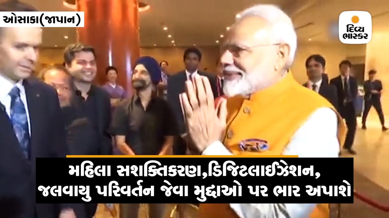 વડાપ્રધાન મોદી જી-20 સંમેલનમાં ભાગ લેવા જાપાન પહોંચ્યા