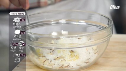 아포가토에 찍어 먹을 아몬드 코코넛 칩 만들기