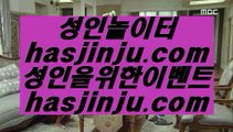 ✅검증토토✅  た  토토사이트추천   https://www.hasjinju.com       토토사이트|실제토토사이트|온라인토토|해외토토  た  ✅검증토토✅