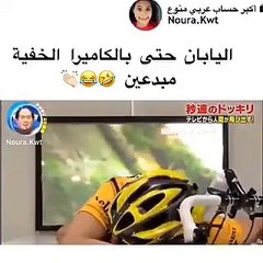 كاميرا خفية روعة تستاهل المتابعة من ابداعات اليابان