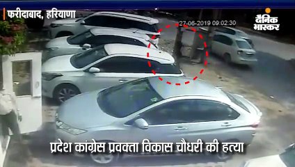 कांग्रेस प्रवक्ता की गोली मारकर हत्या