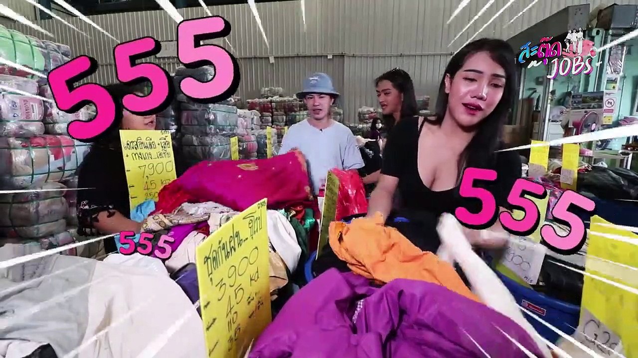 สะตุ๊ดJOBs | EP.8 | รักมือ2 ก็อยากดูแล