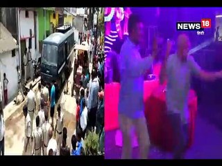 दो पुलिसकर्मियों की पुलिस वाहन से कुचलकर मौत, देर शाम पुलिस अधिकारियों ने मनाया जश्न