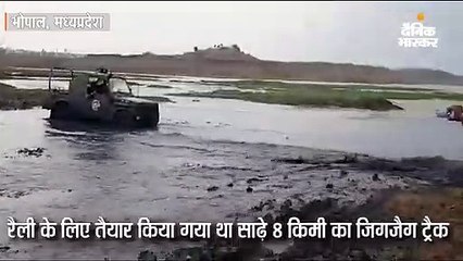 कलियासोत में "टोटका रैली', मड रैली के बाद बरसे बदरा...