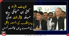 Defence Minister press conference with Akhter Mengal