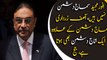 Asif Zardari presented before IHC in fake accounts case