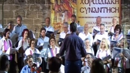 4η Χορωδιακή Συνάντηση Εκκλησιαστικής και Παραδοσιακής Μουσικής στην Αταλάντη