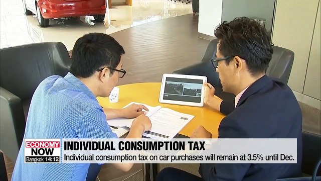 Finance ministry announces policy changes for second half of 2019