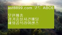 스포츠라이브 3 류현진중계아프리카 aa ast8899.com ▶ 코드: ABC9◀  네이버스포츠 3 스포츠라이브