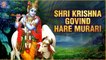 Shri Krishna Govind Hare Murari - Krishna Bhajan | Devotional Bhajans