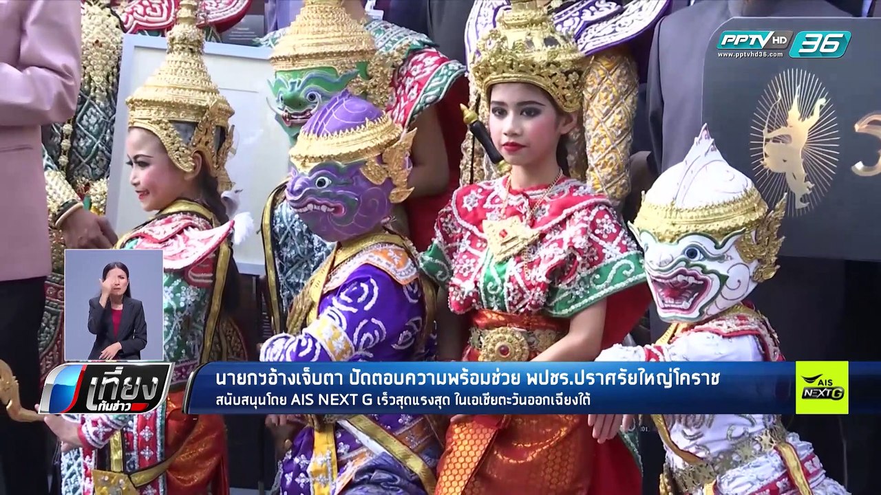 เลือกตั้ง 2562 | “ไม่พูดมากเจ็บตา” นายกฯปัดตอบช...