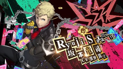 Persona 5 Royal - Trailer Ryuji Sakamoto
