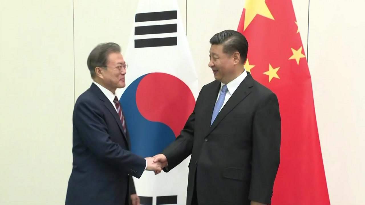 5번째 한중 정상회담 개최...김정은 만나고 온 시진핑 메시지는? / YTN