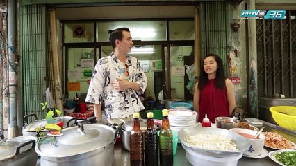 Cafe on Earth - ก๋วยเตี๋ยวหลอด (1/3)