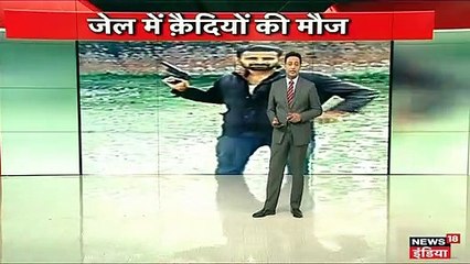 उन्नाव के जेल में कैदियों ने लहराए हथियार